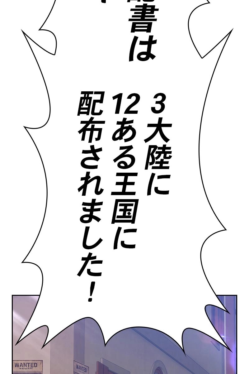 267