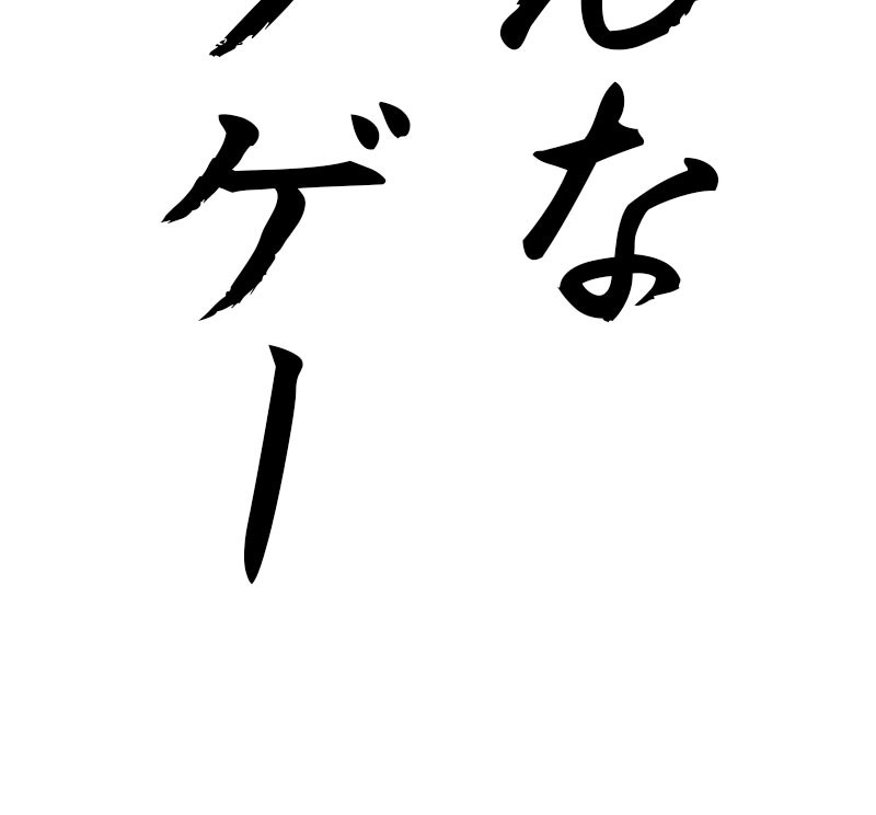 210