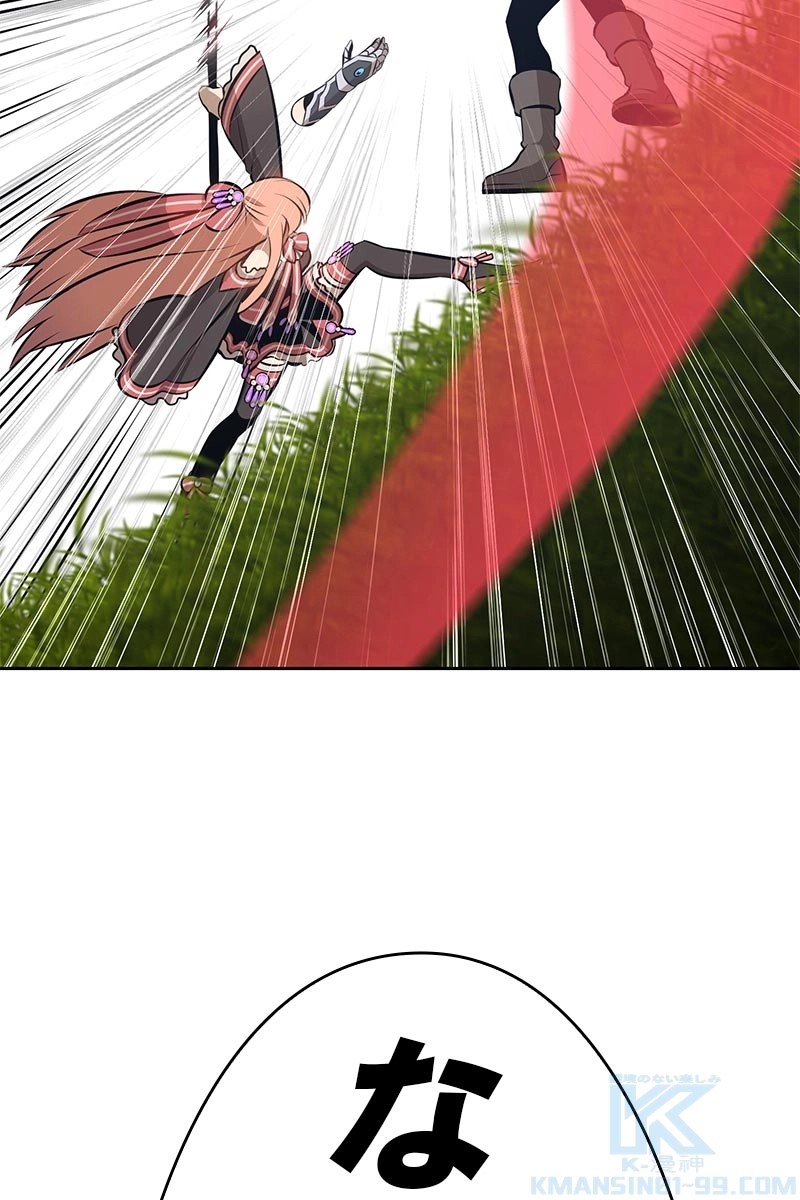 119