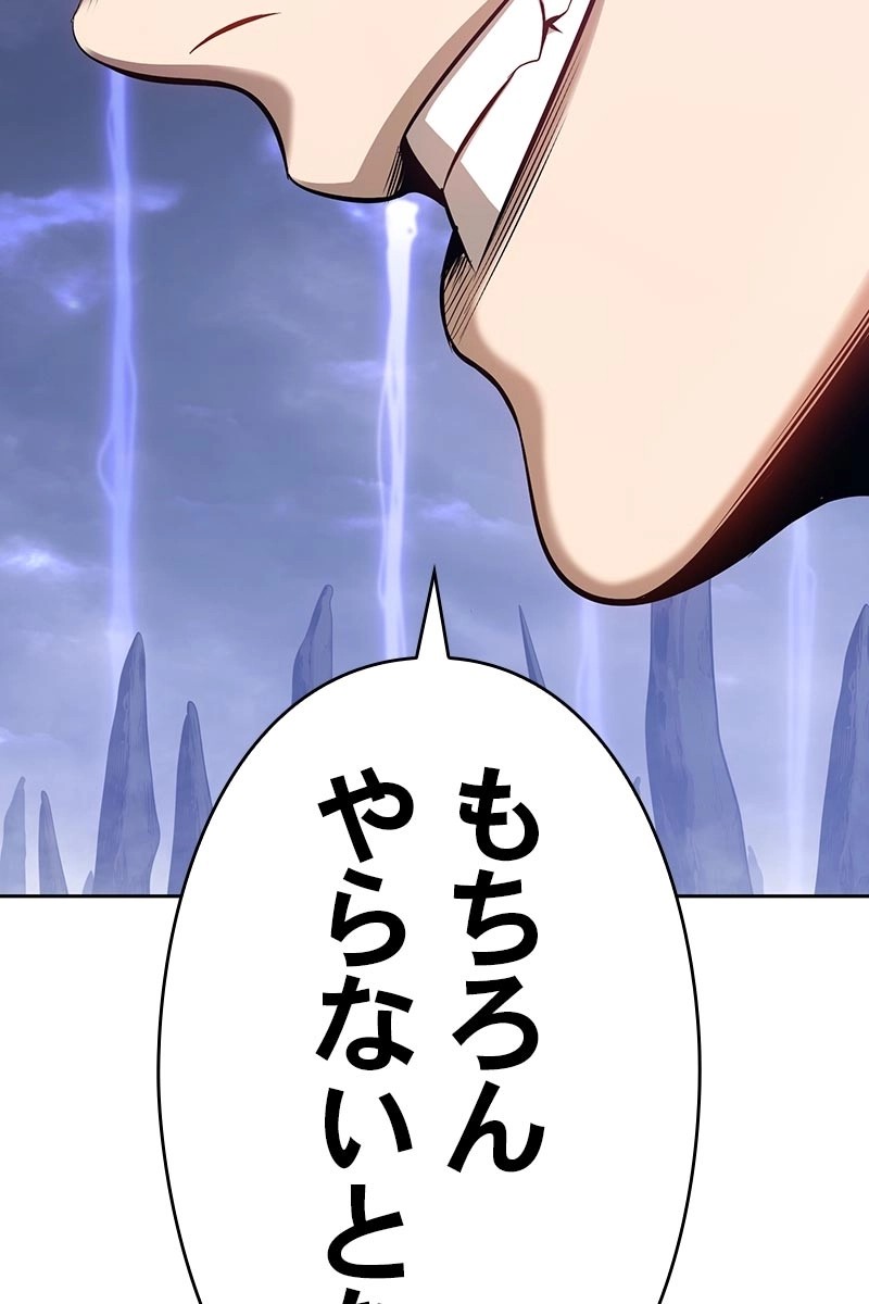 243