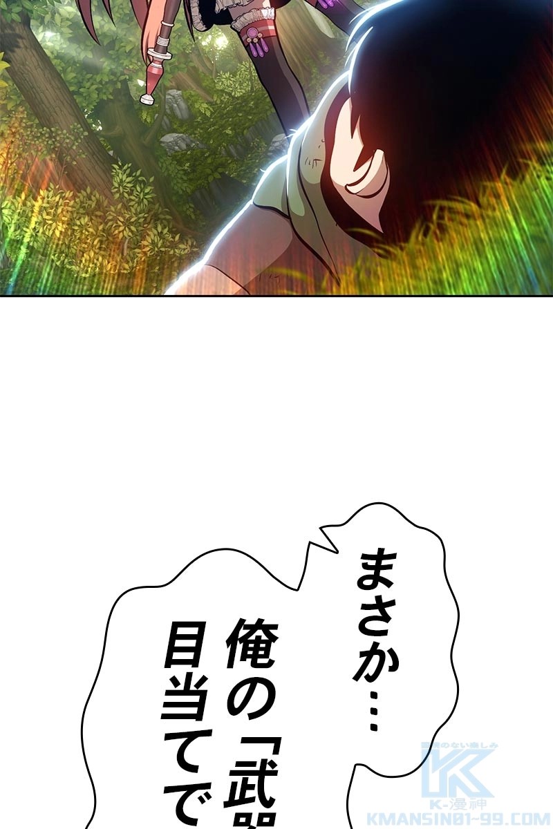 89