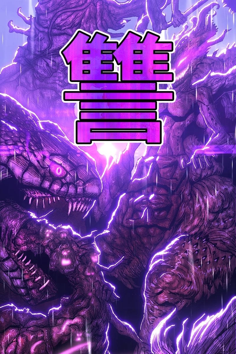 238