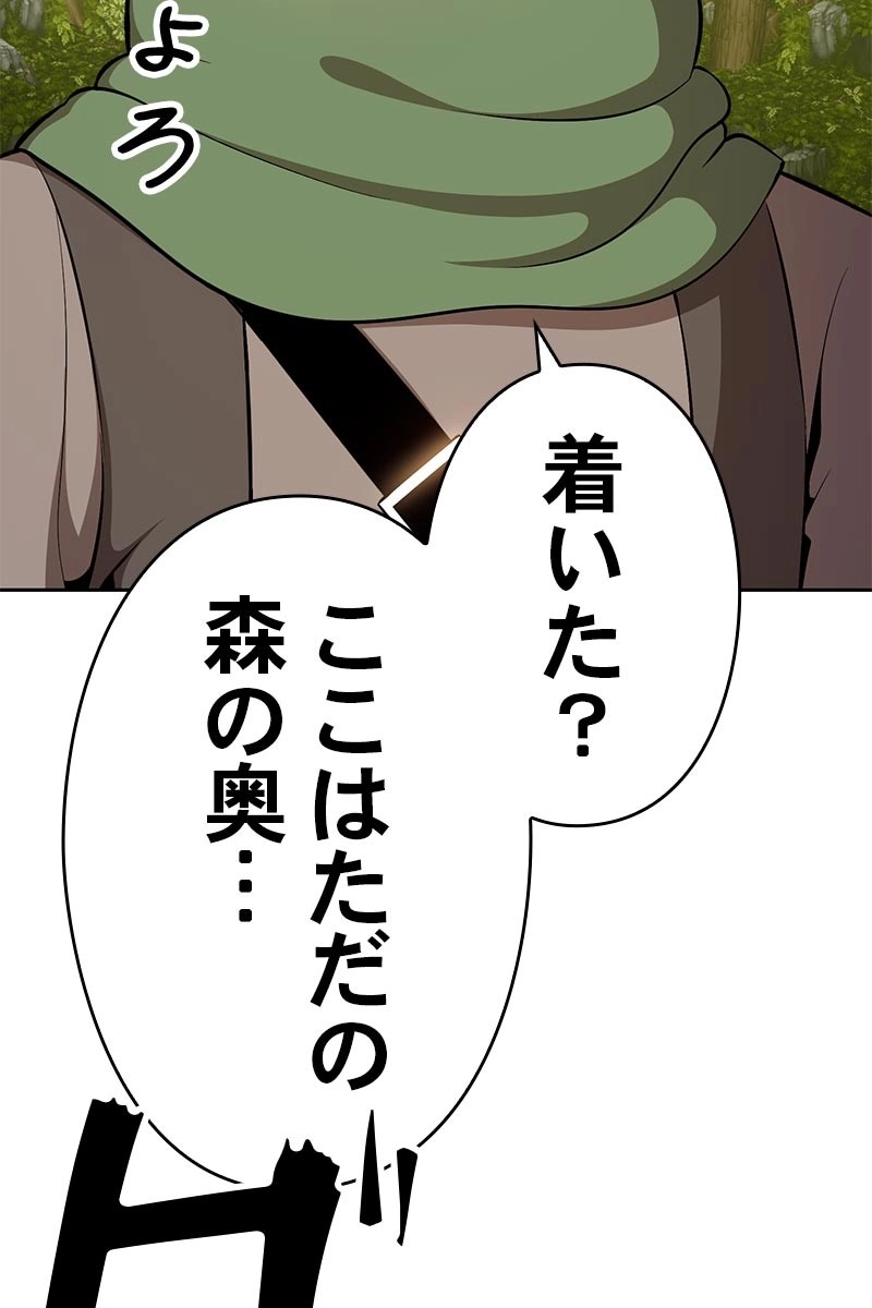 79