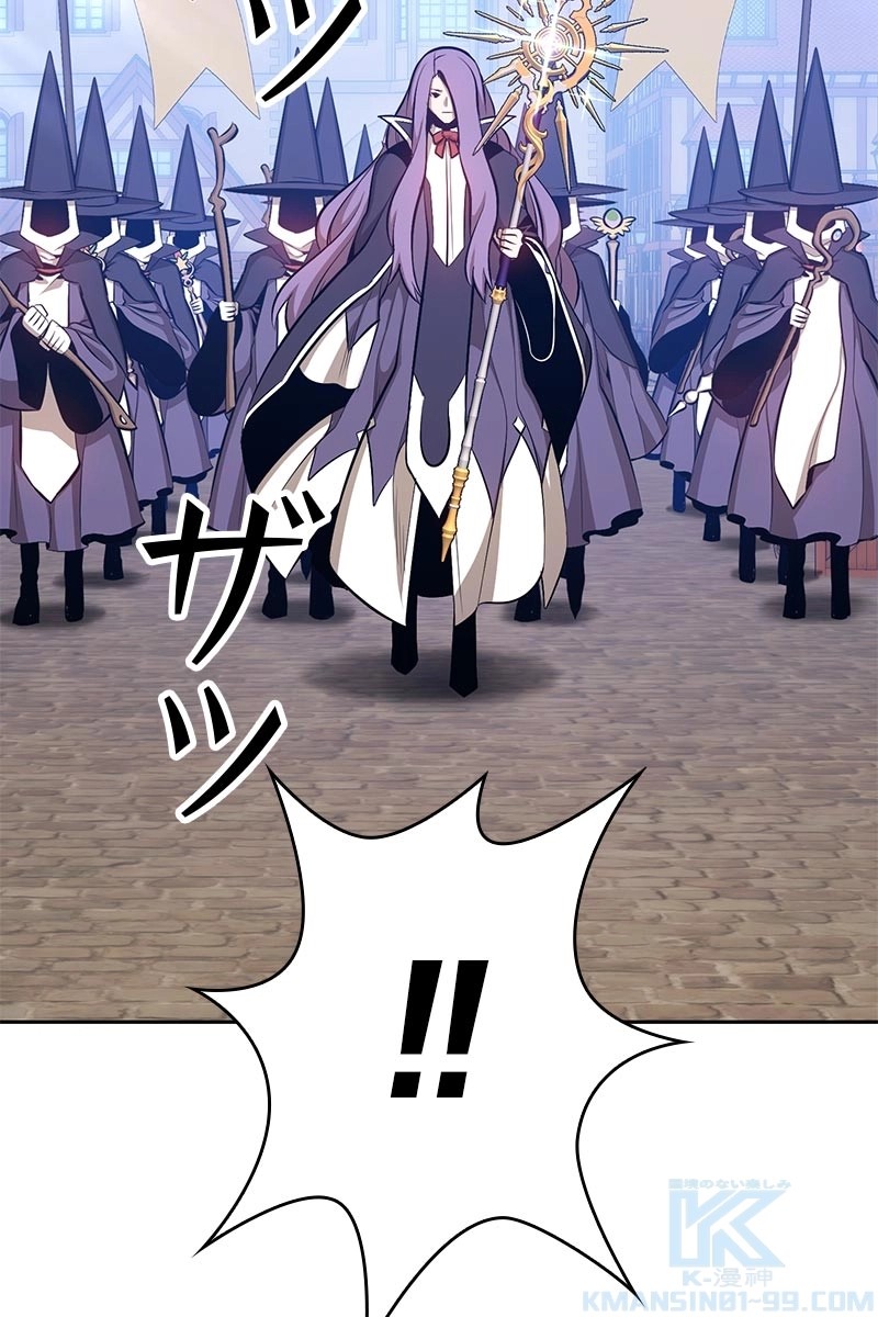 290
