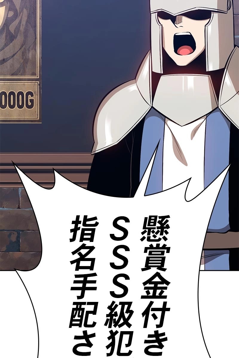 262