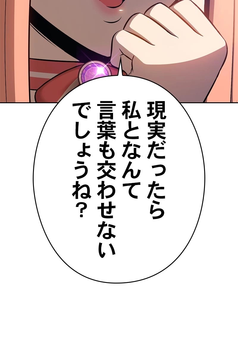 105