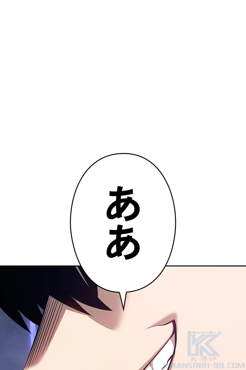 242