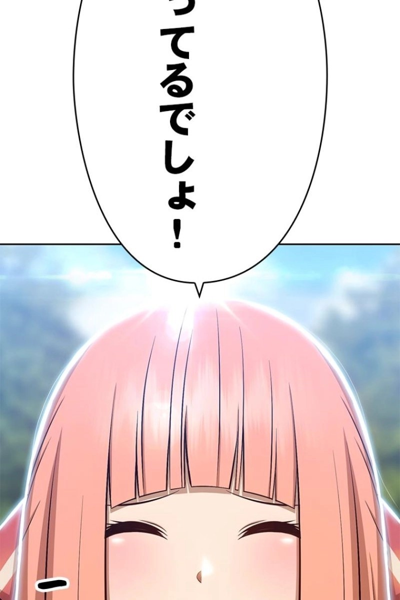 99