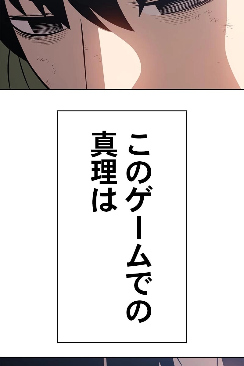 154