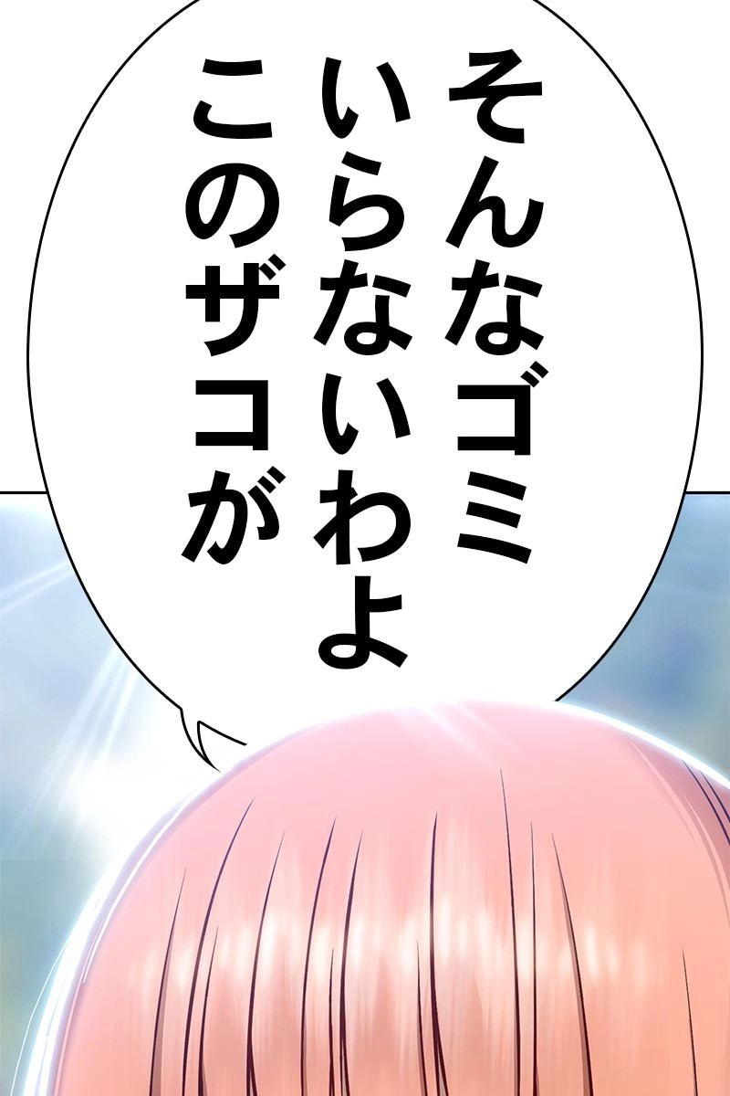 91