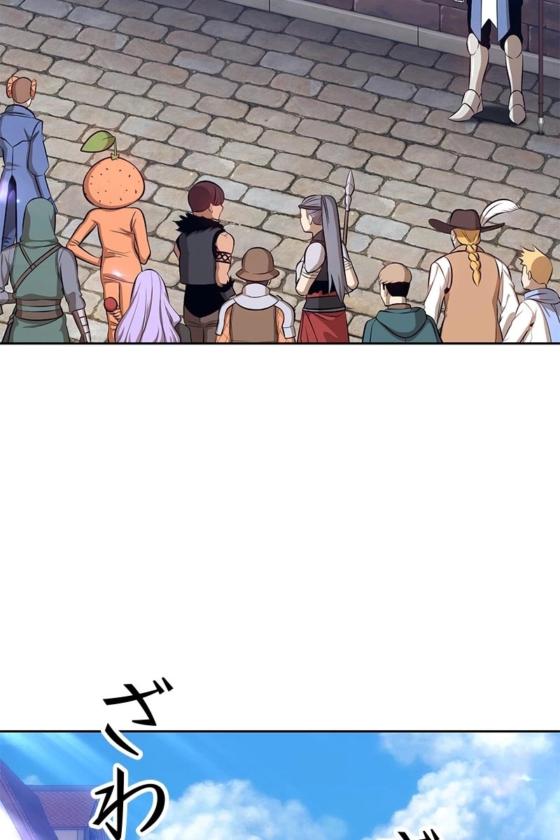259