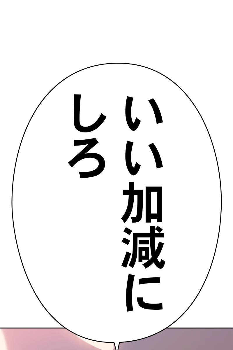 114