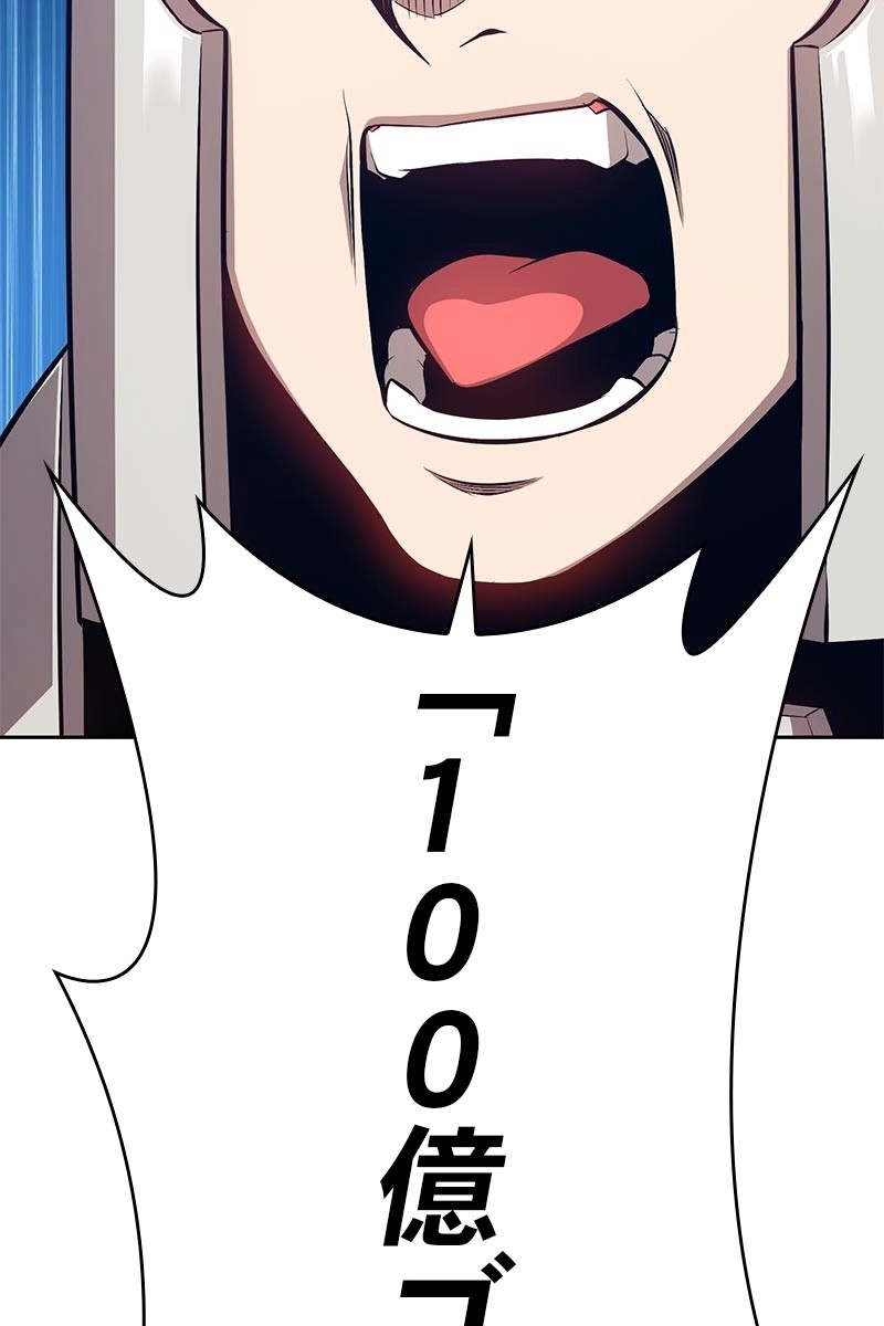 270