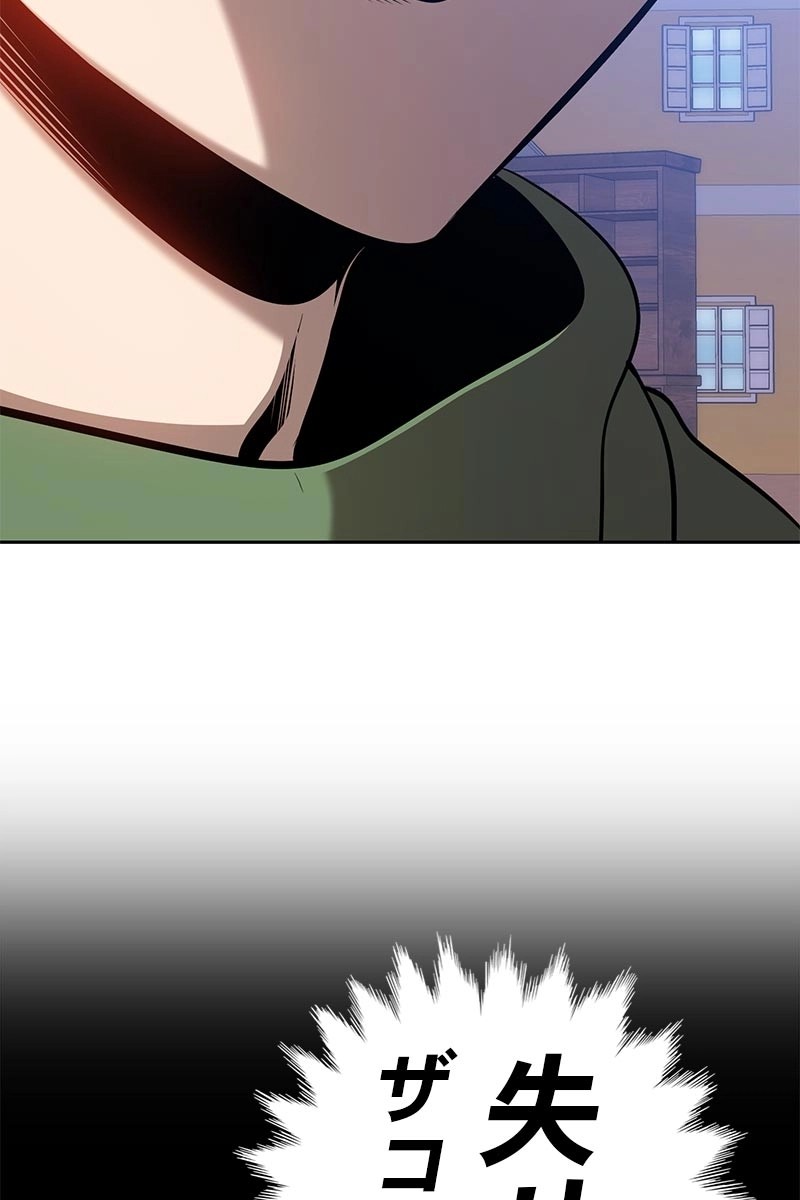 172