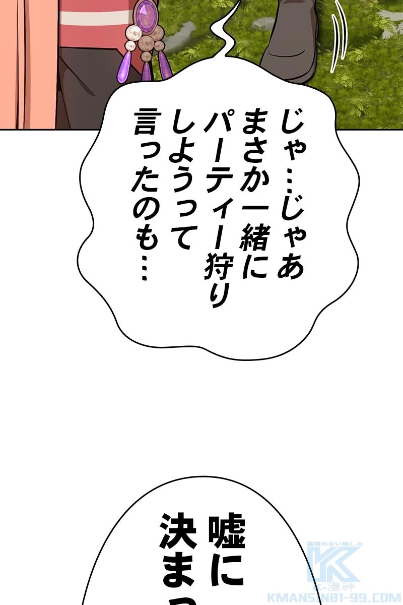 98