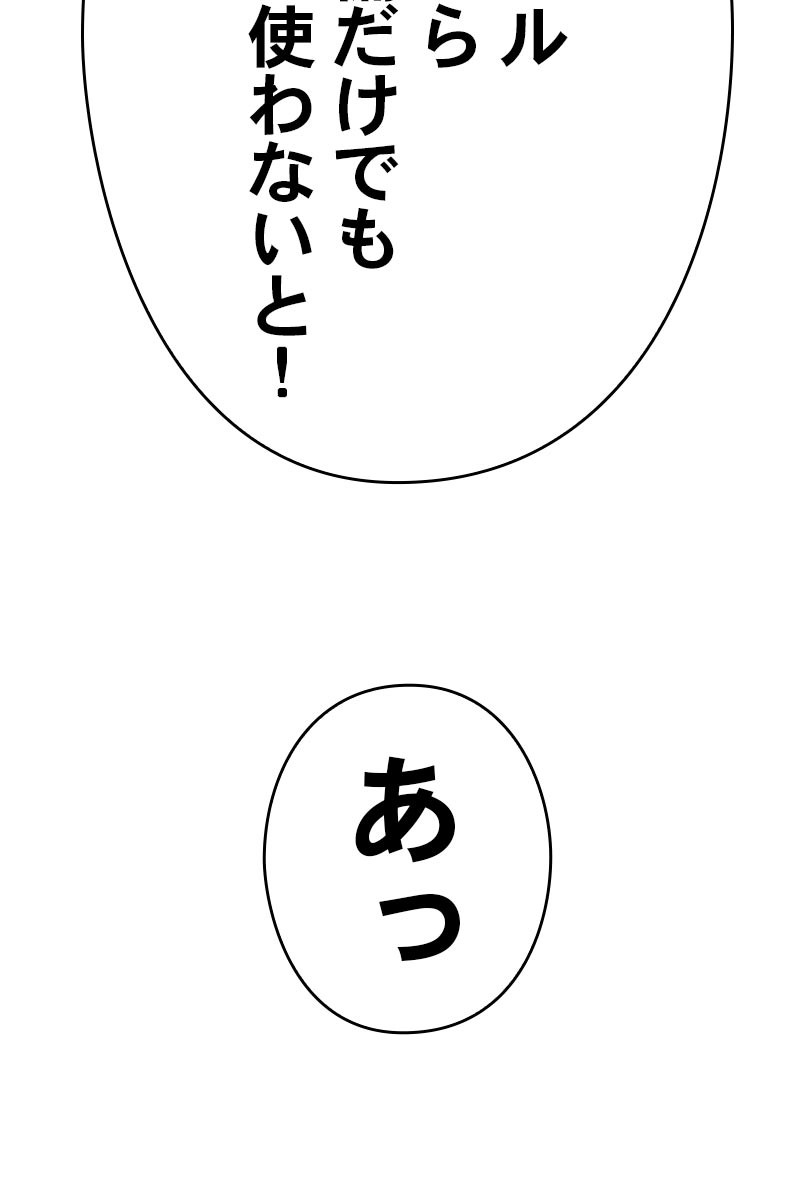 108