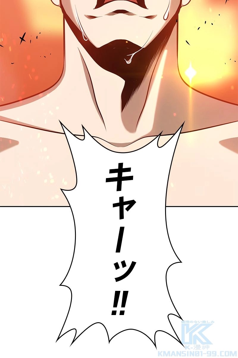 296