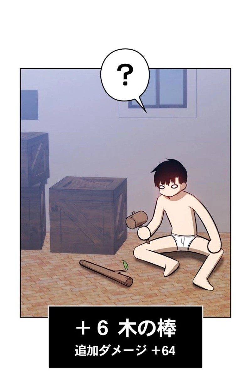 238