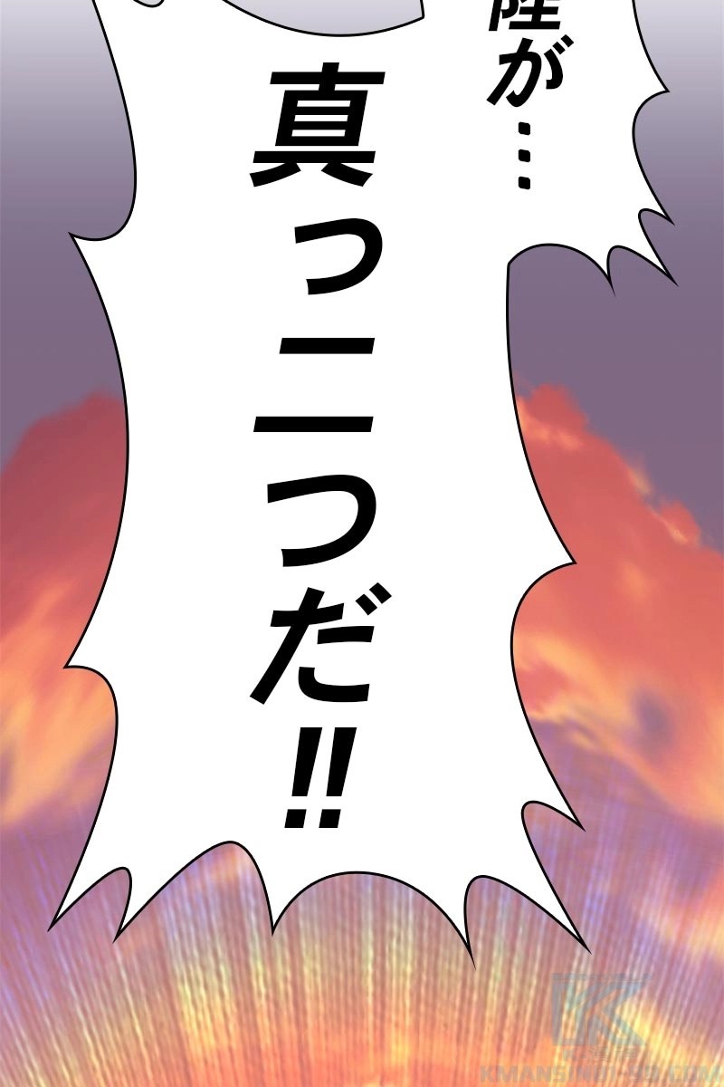 302