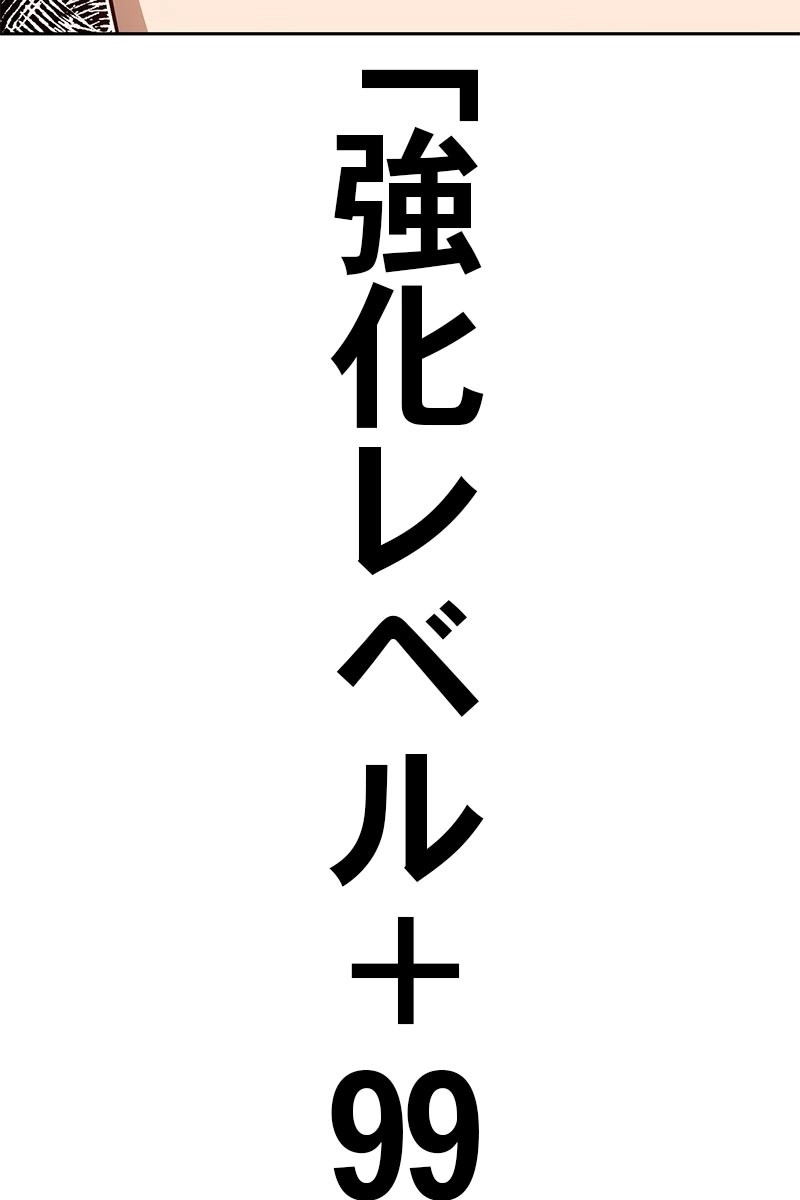 261