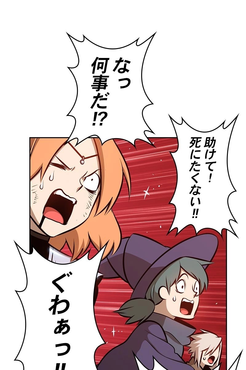 297
