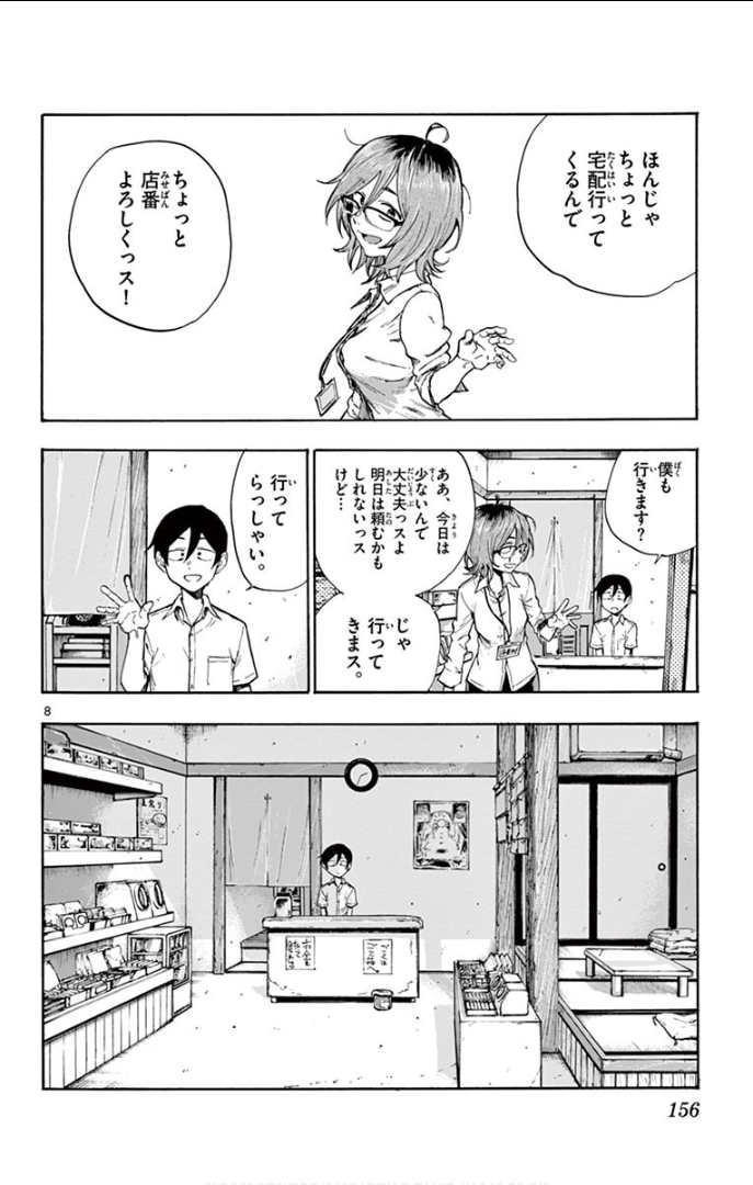 8