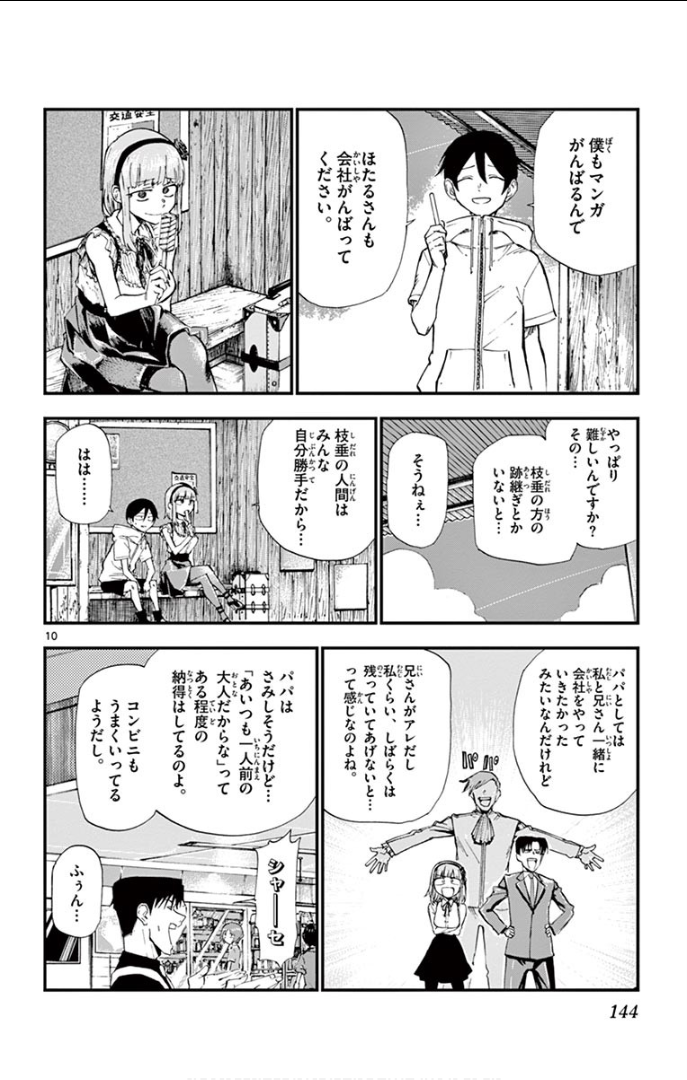 10