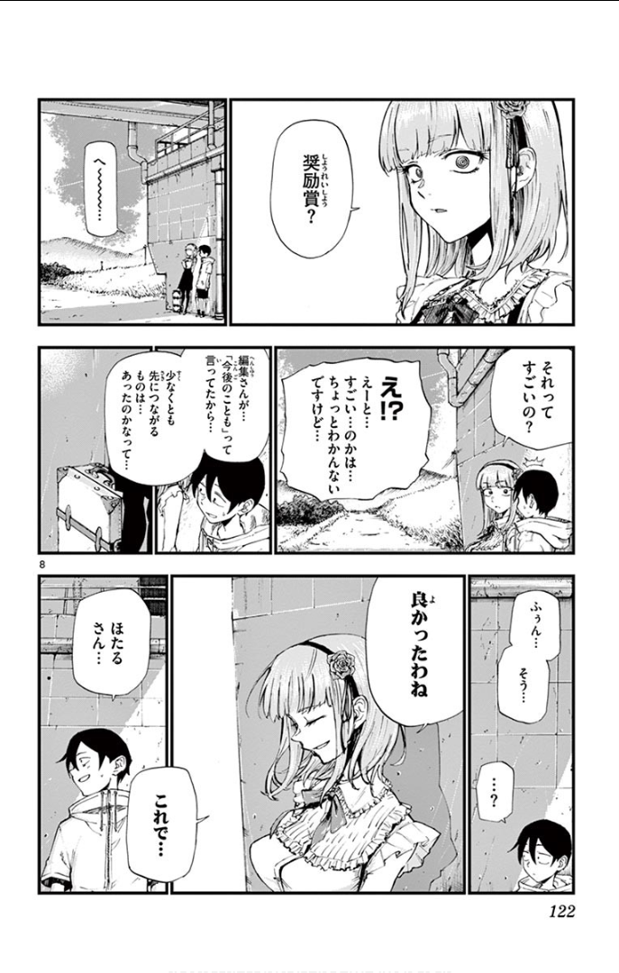 8