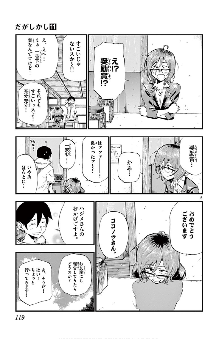 5