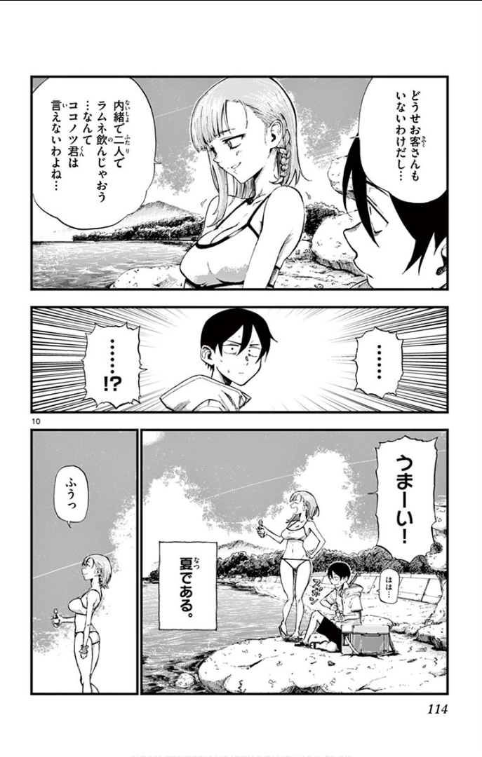 10