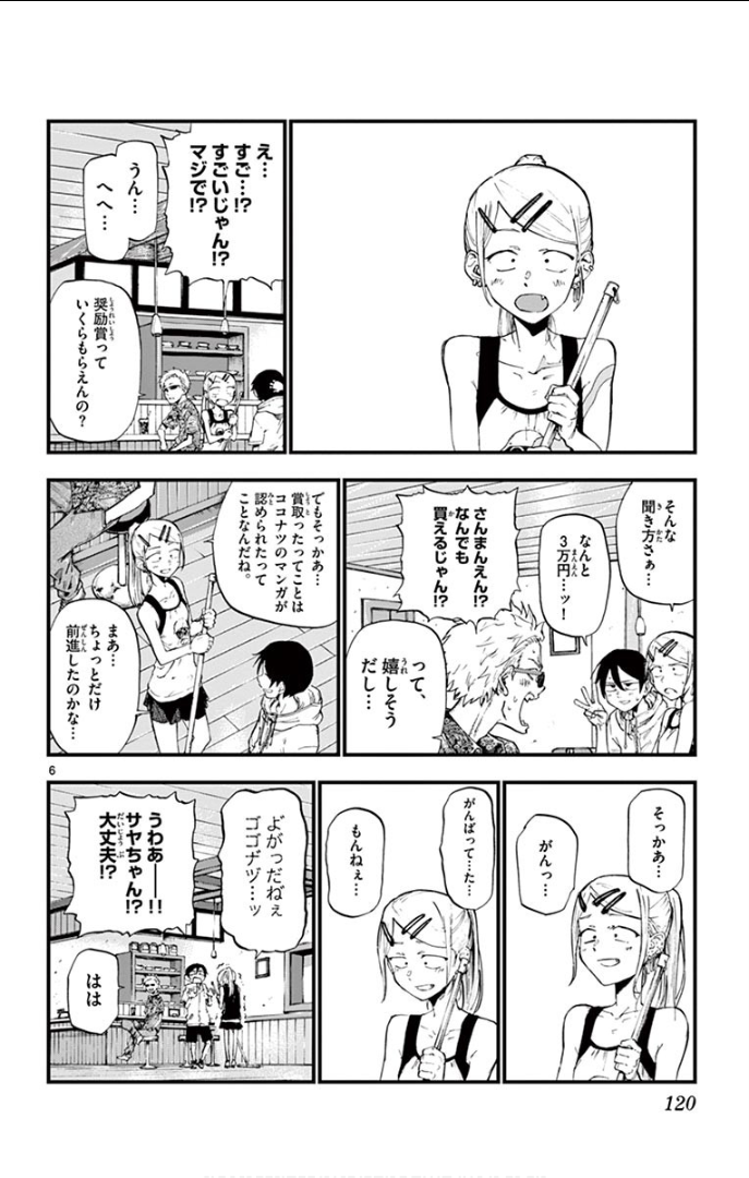 6