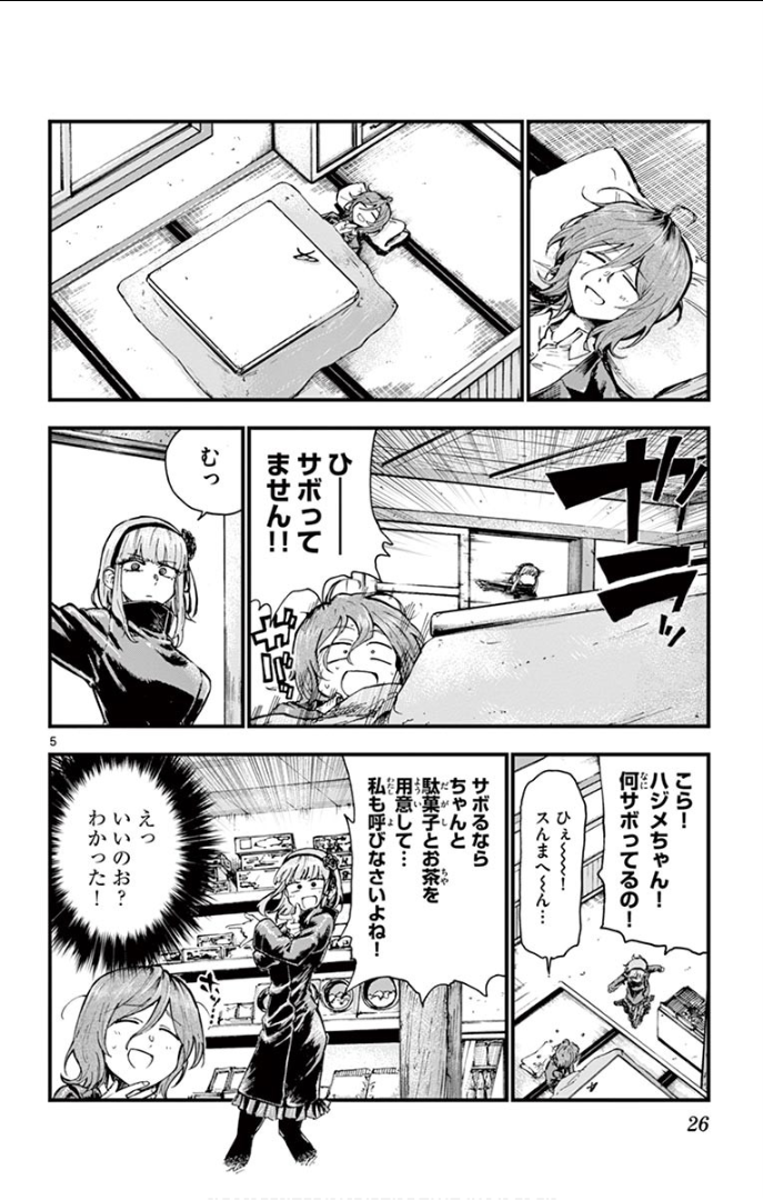 5