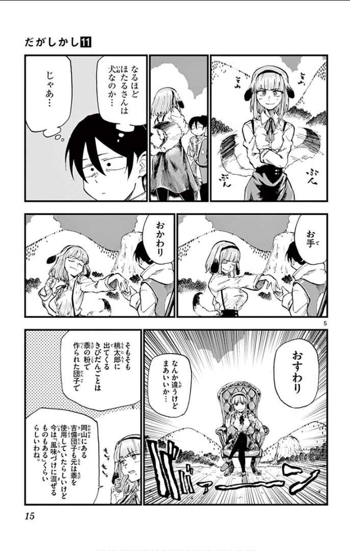 5