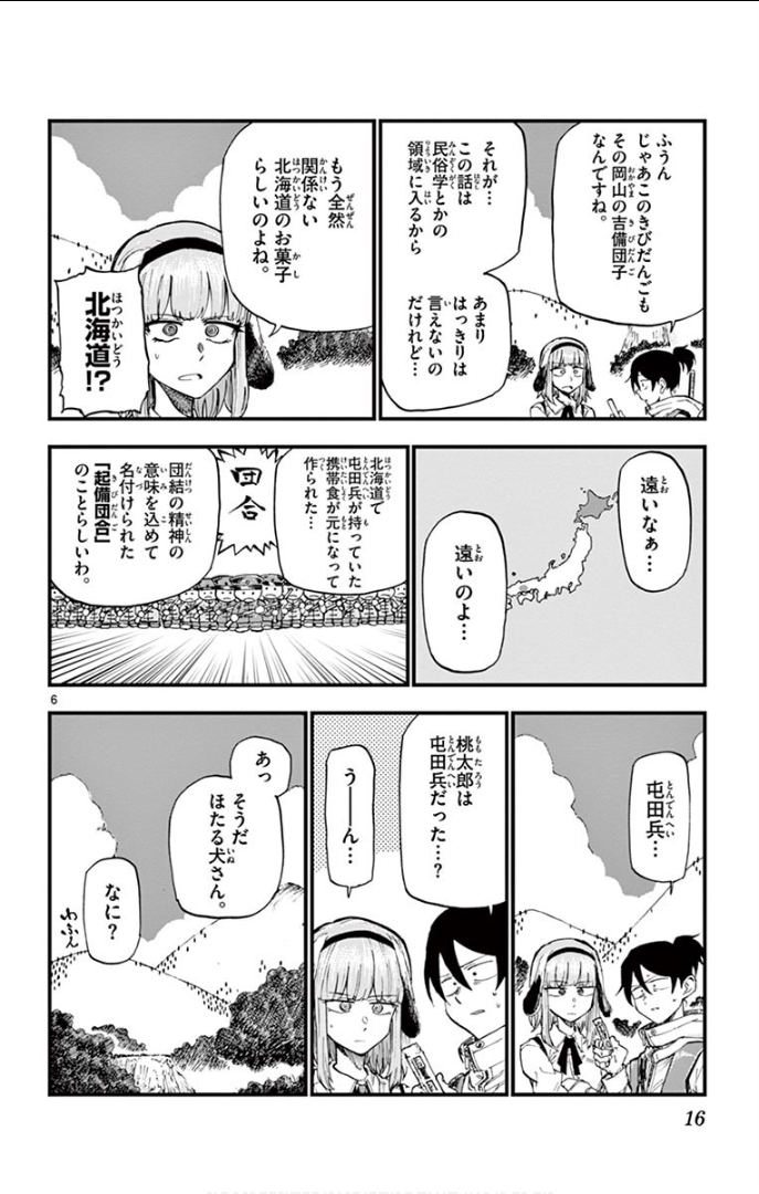 6