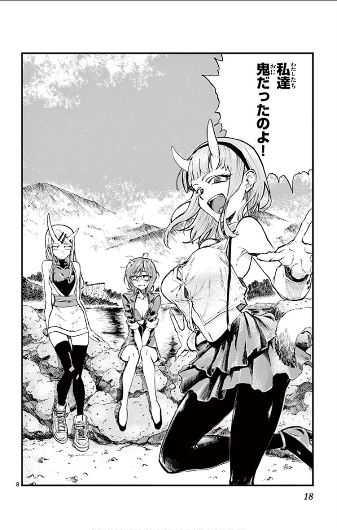 8
