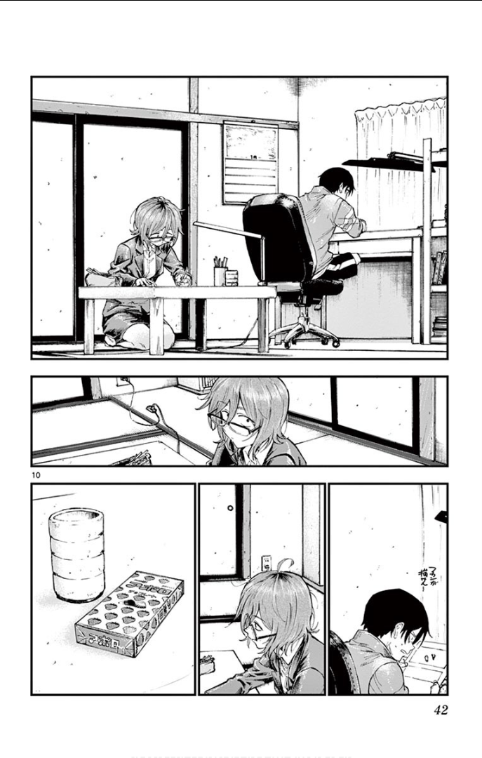 10