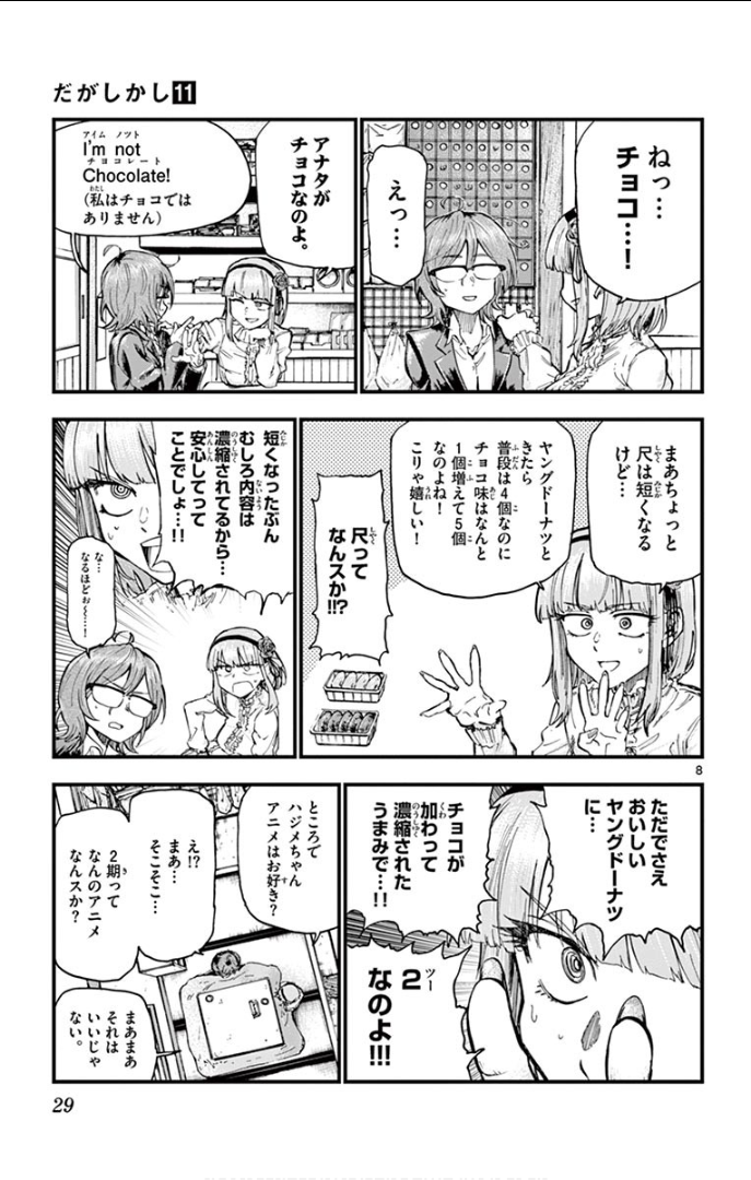 8