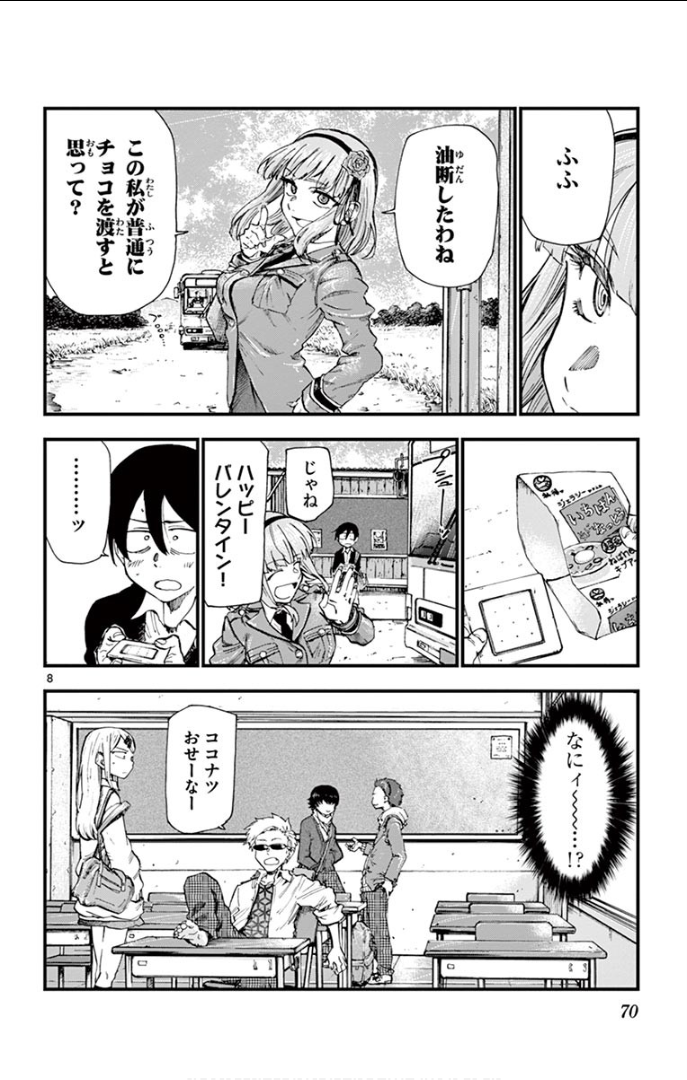 8
