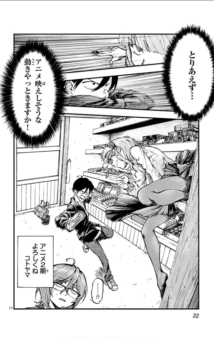 11