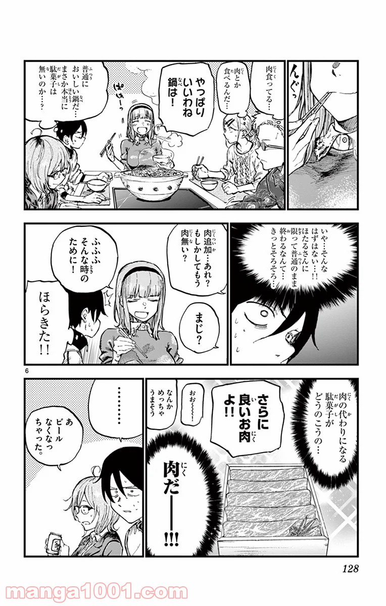6
