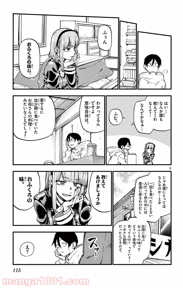 5