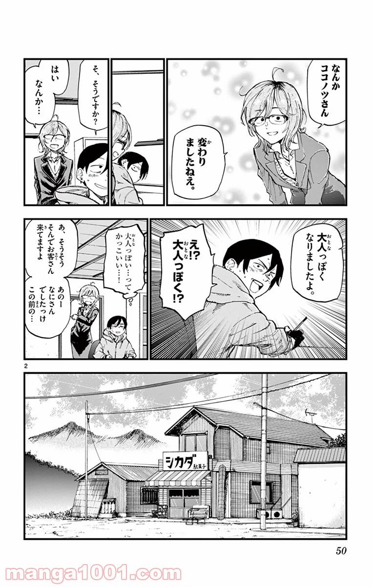 2