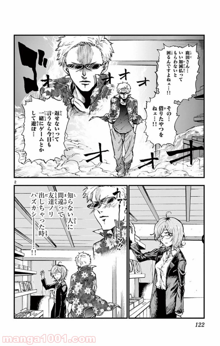 2