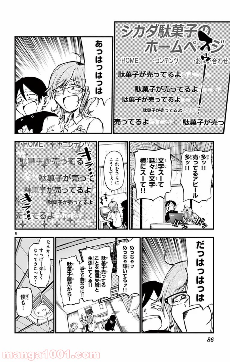 6