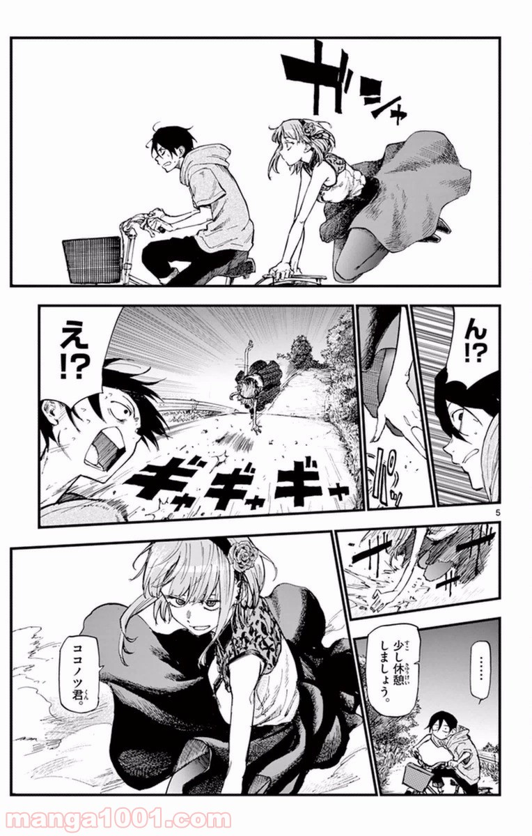 5