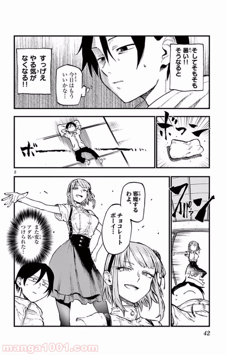 2