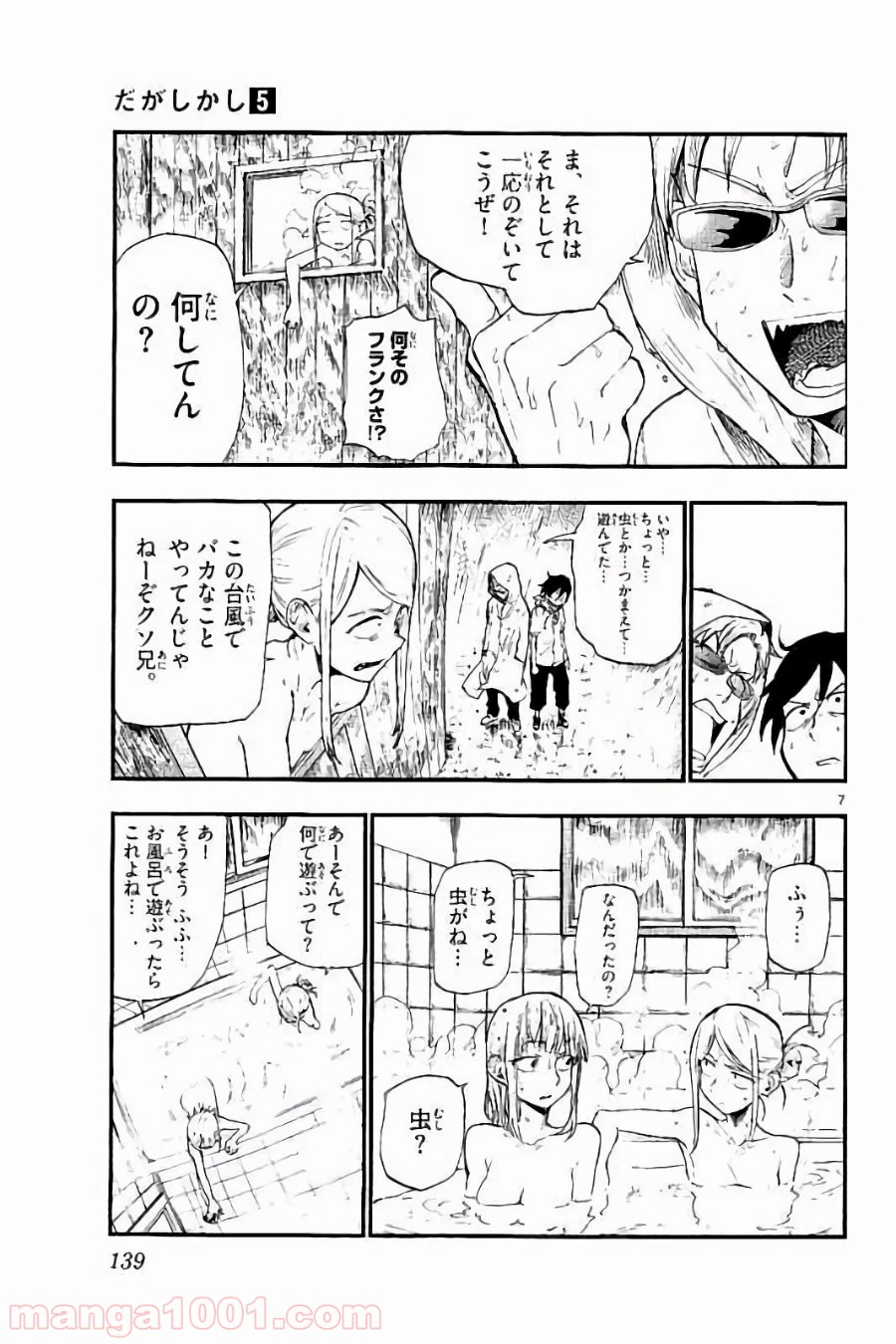 7