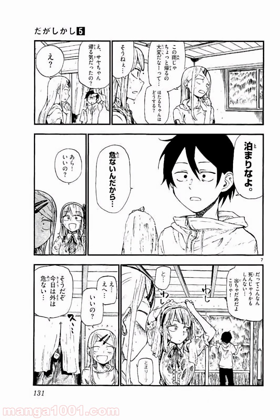 7