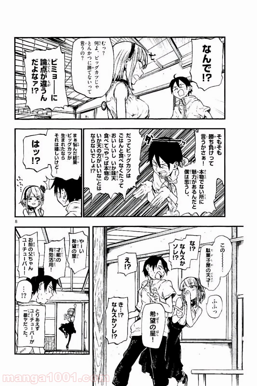 8