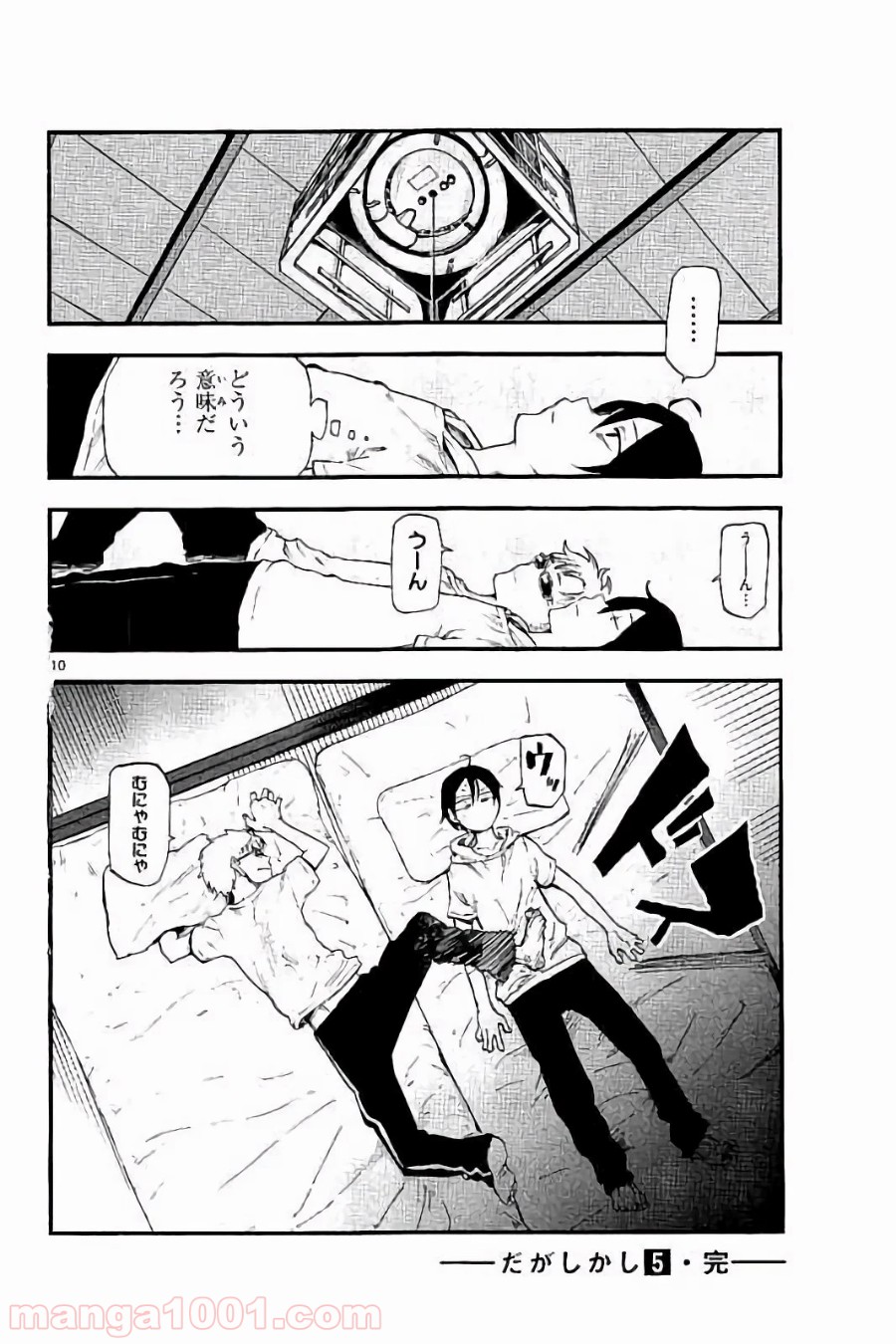 10